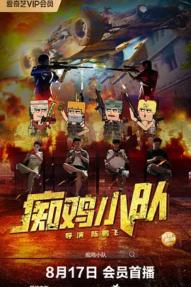 视频一视频二视频三视频